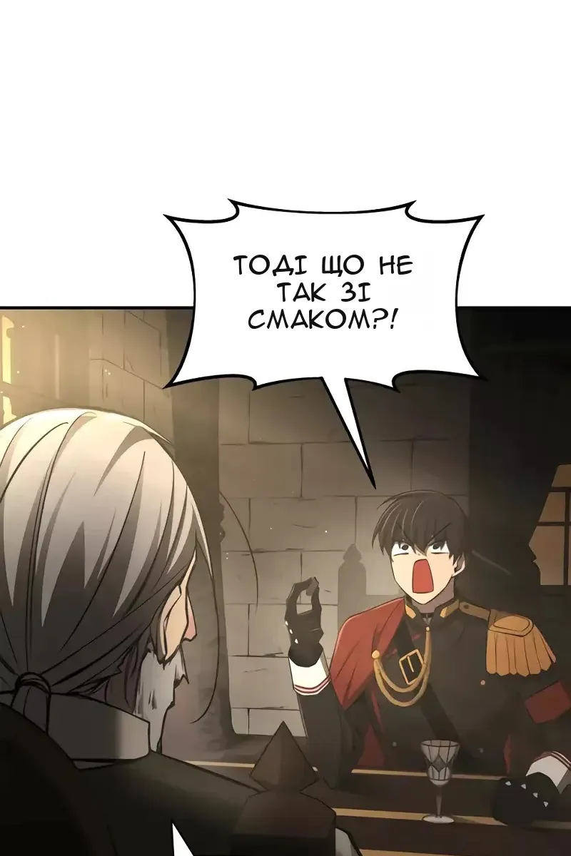 Сторінка 67