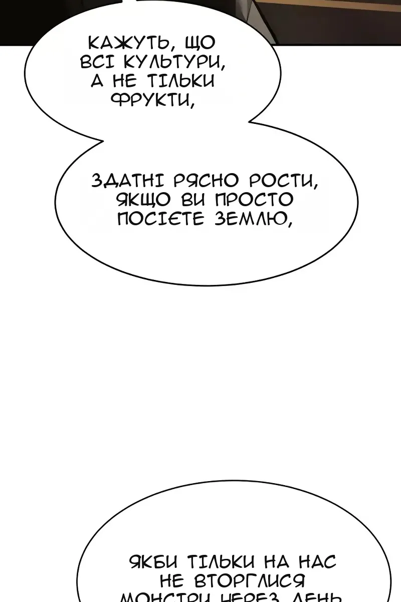 Сторінка 68