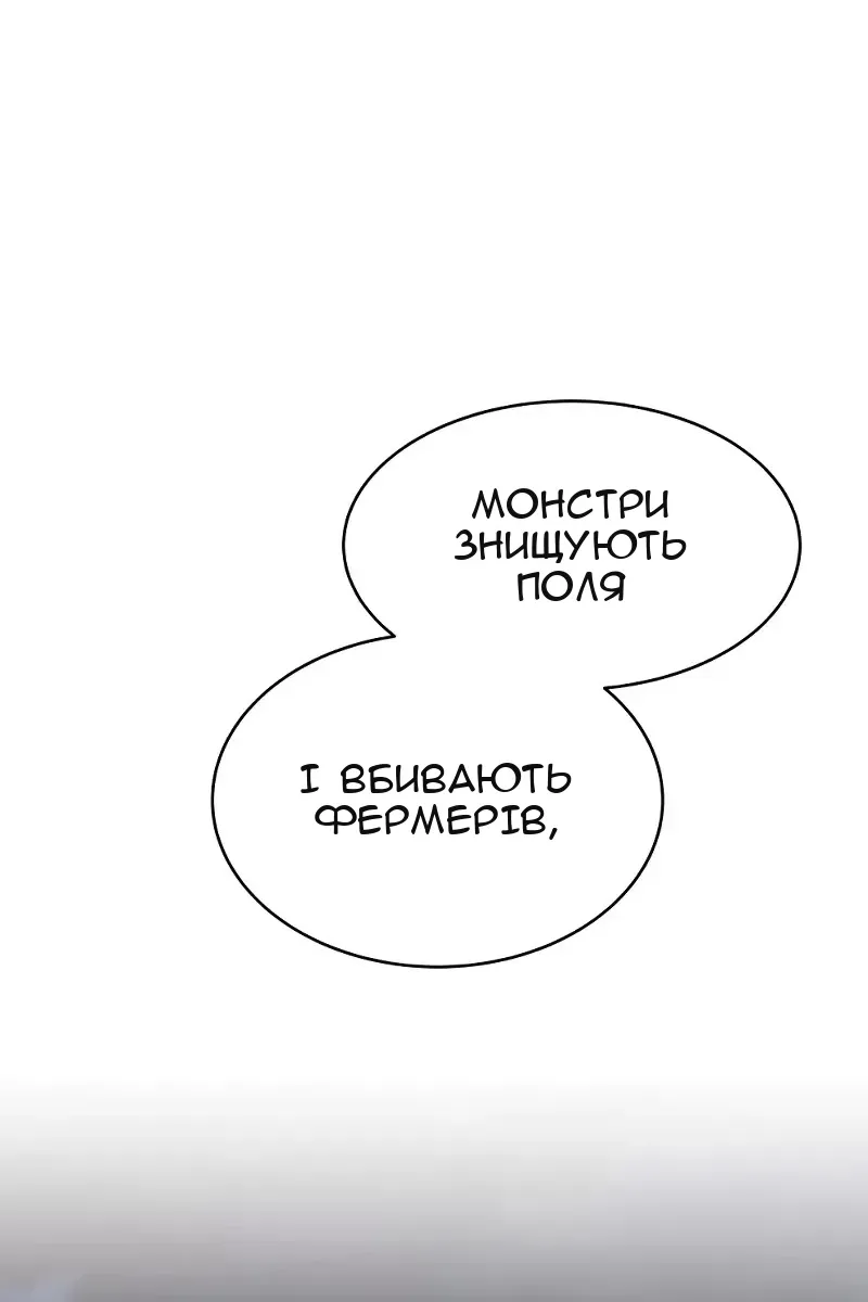 Сторінка 70