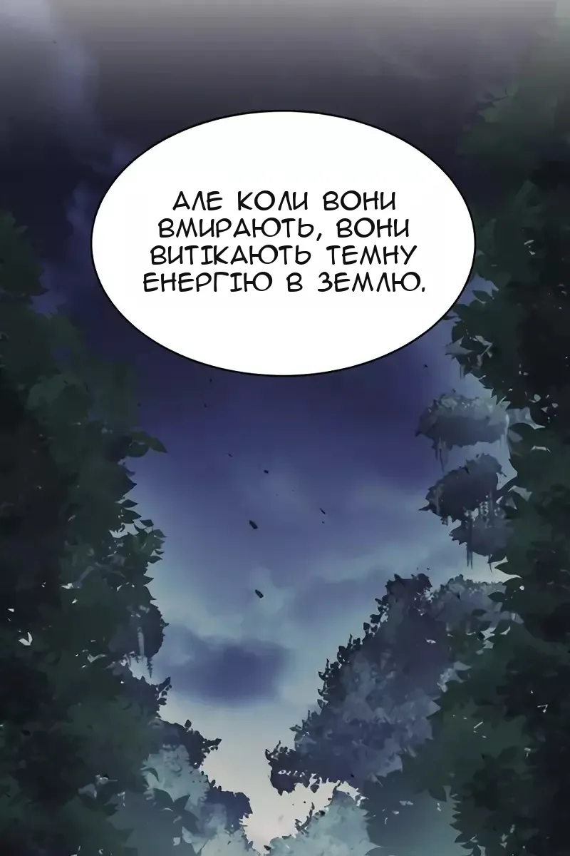 Сторінка 71