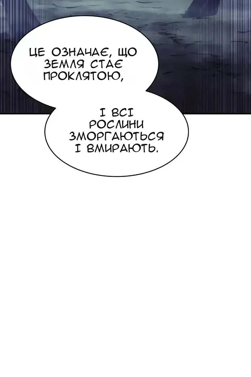 Сторінка 75