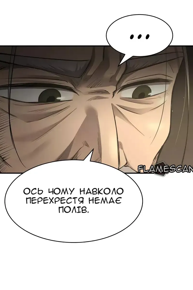Сторінка 76