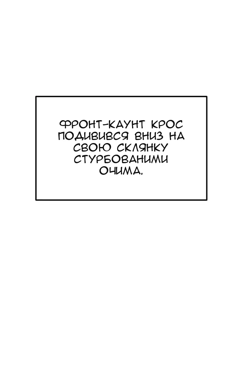 Сторінка 77