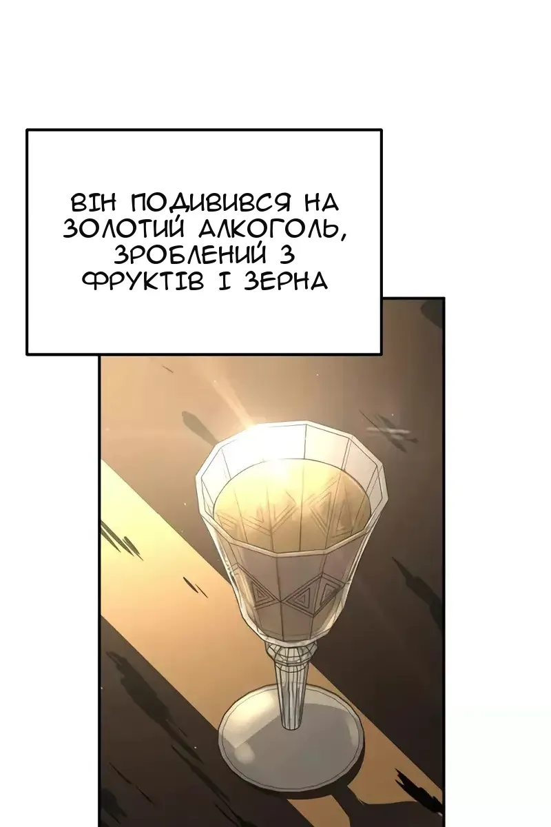 Сторінка 78