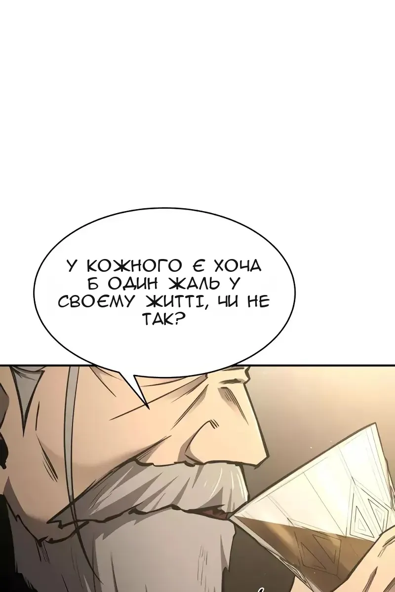 Сторінка 81