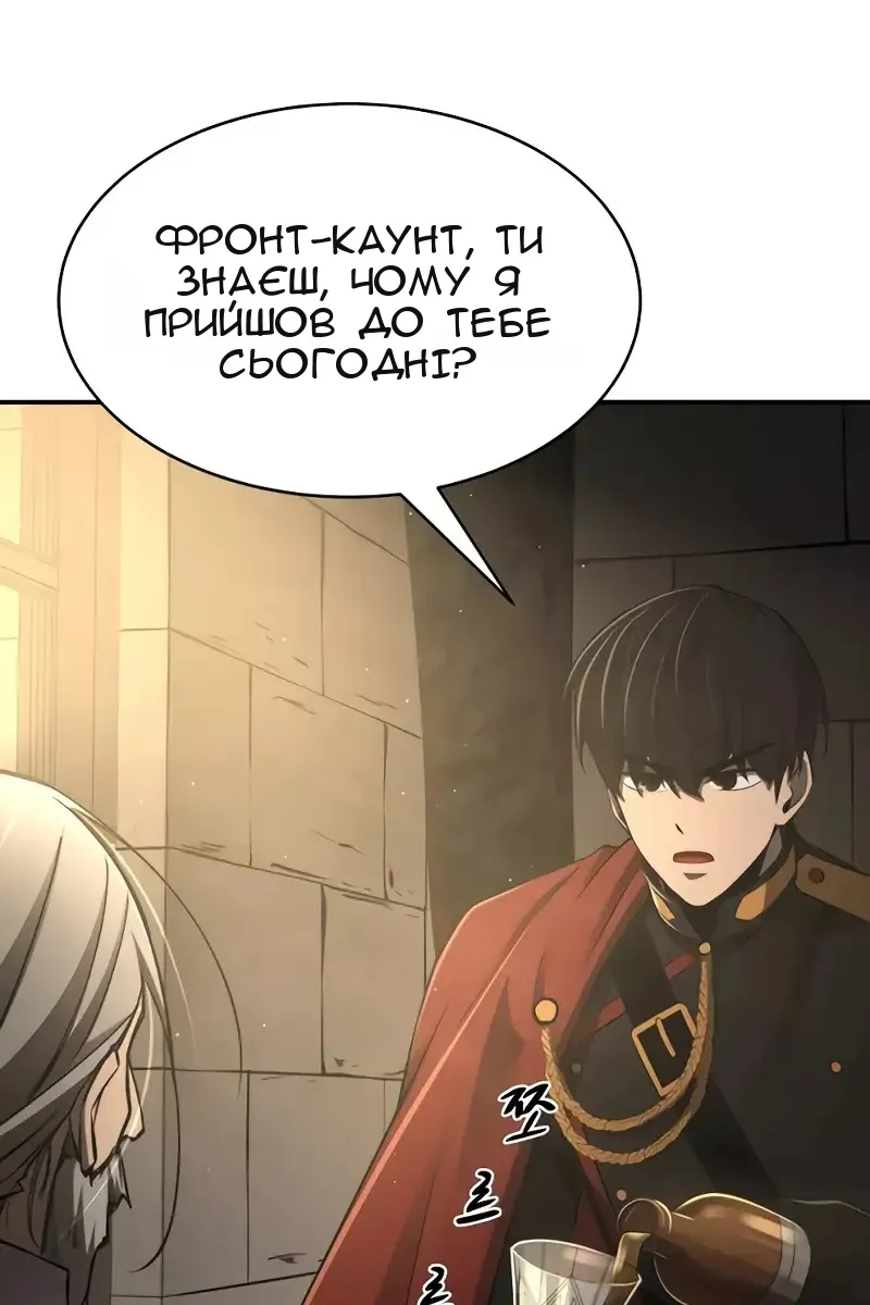 Сторінка 86