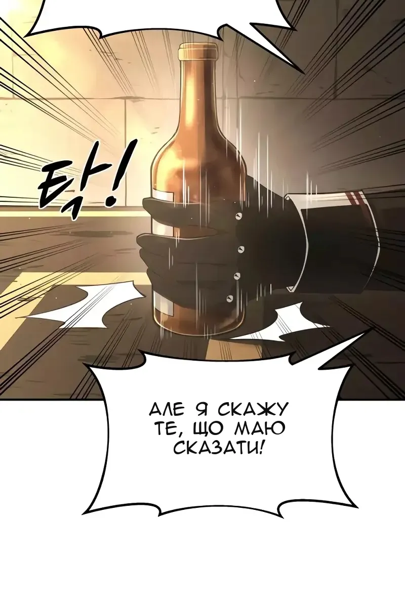 Сторінка 88