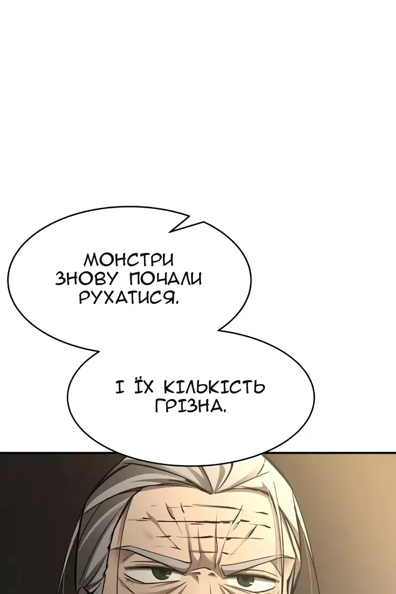 Сторінка 89