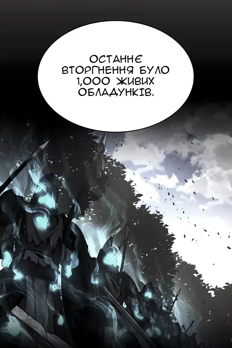 Сторінка 91