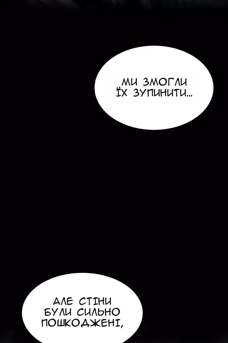 Сторінка 92