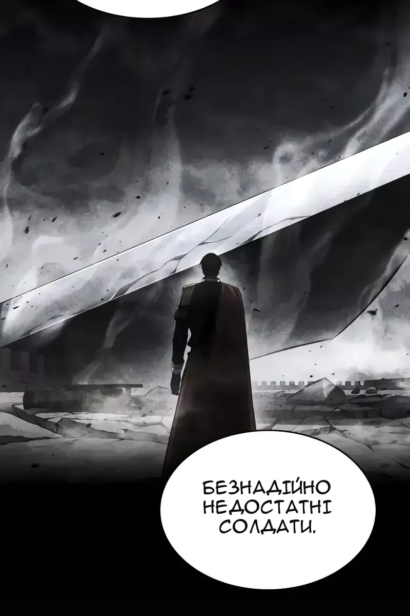 Сторінка 93