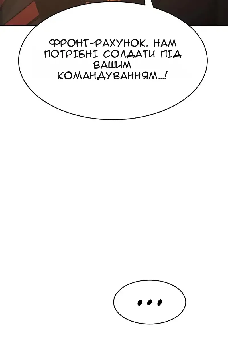Сторінка 96