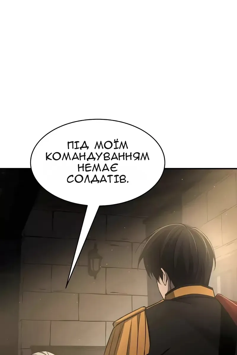 Сторінка 97