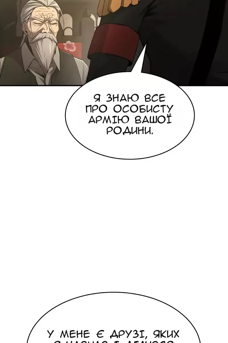 Сторінка 98
