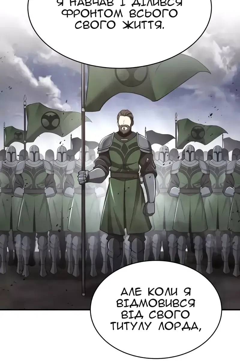 Сторінка 99