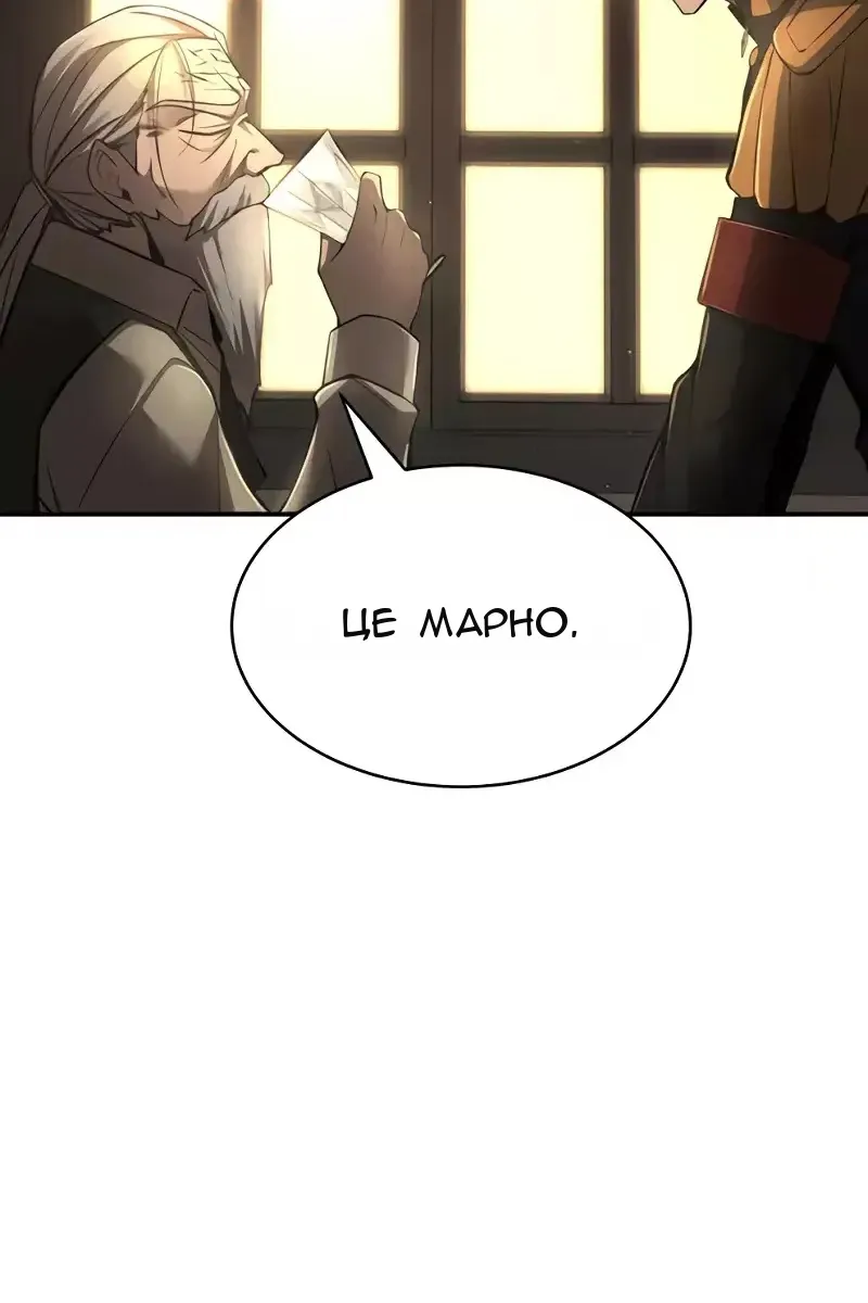 Сторінка 104