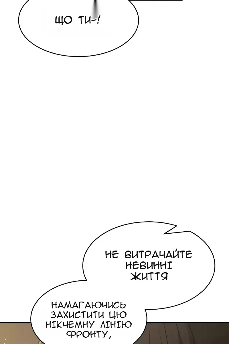 Сторінка 106