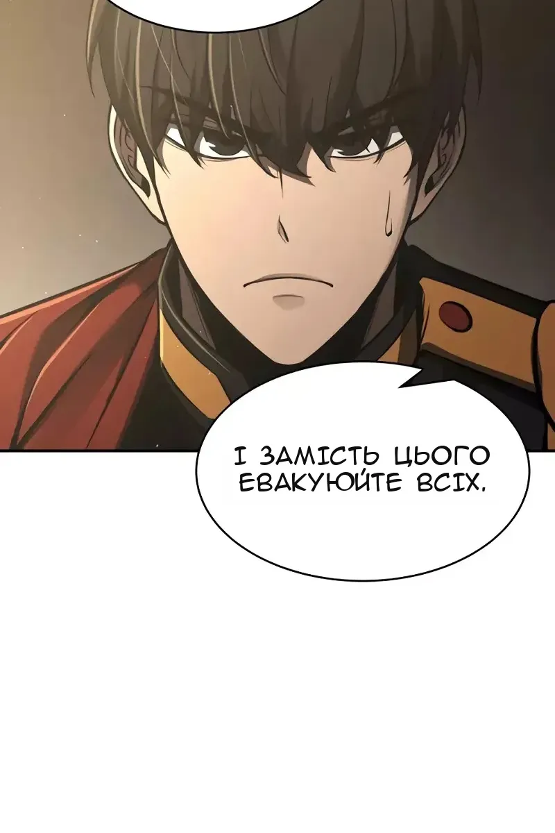 Сторінка 107