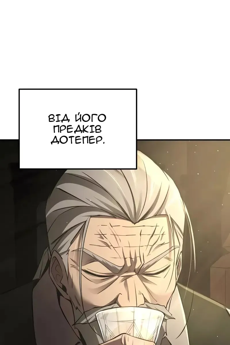 Сторінка 108