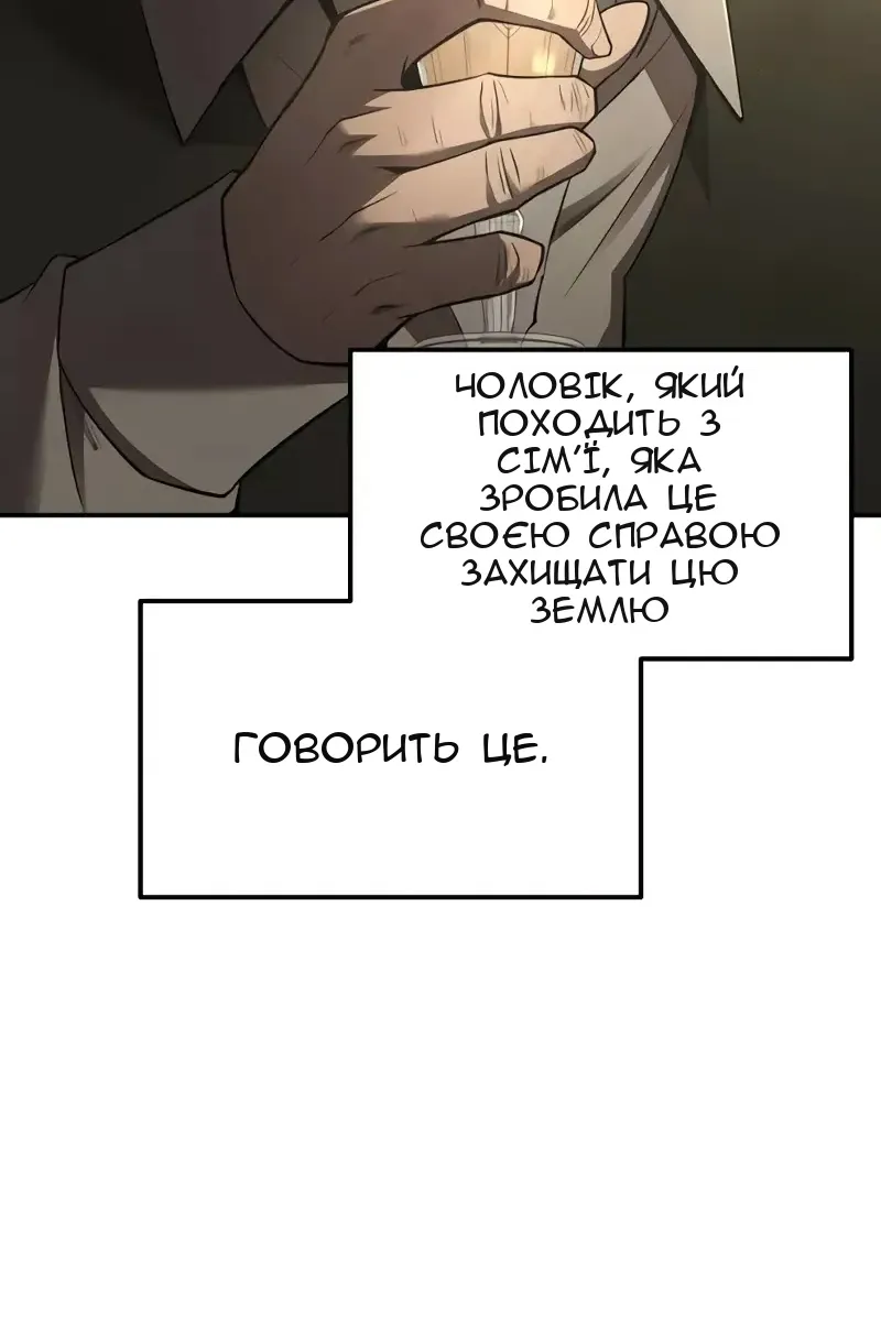 Сторінка 109