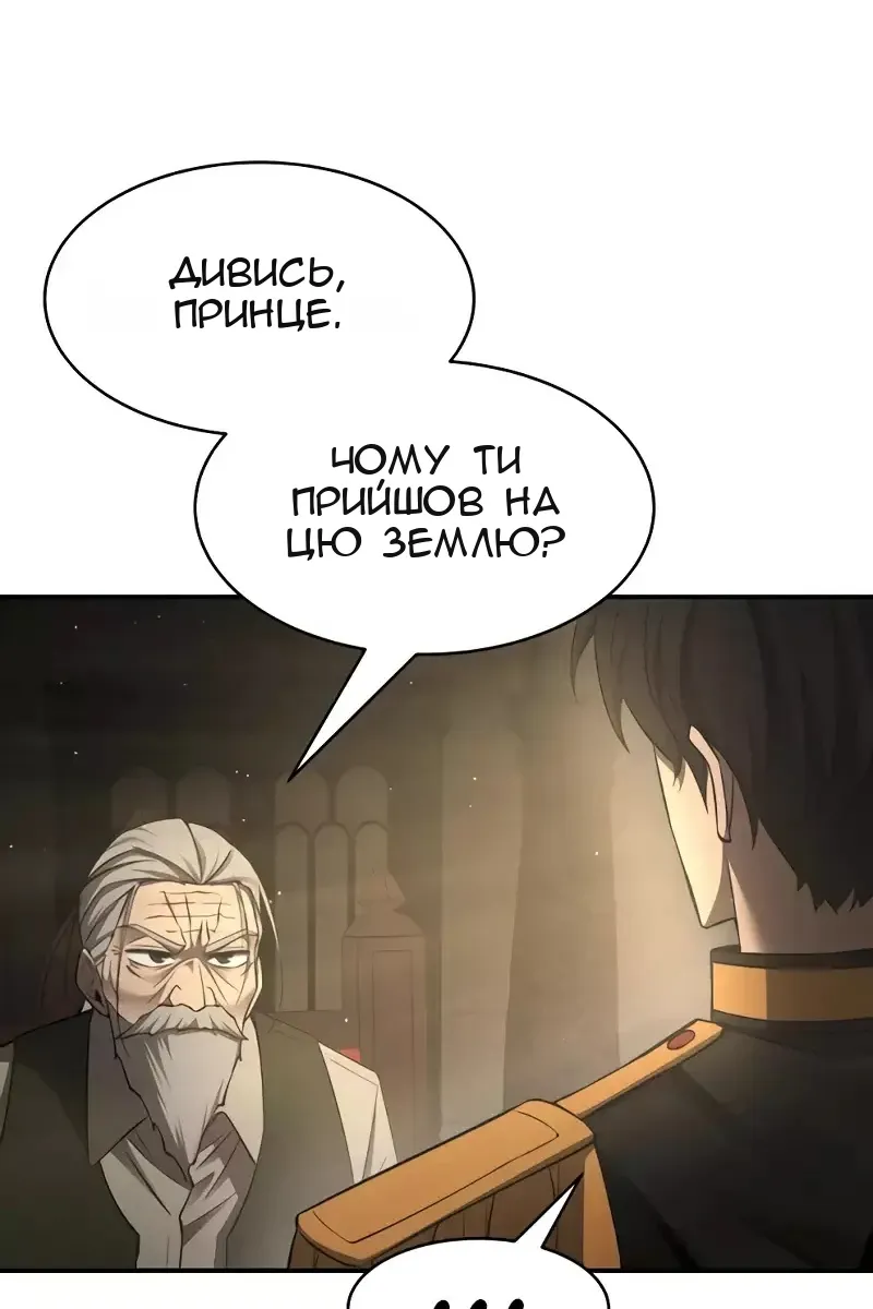 Сторінка 110