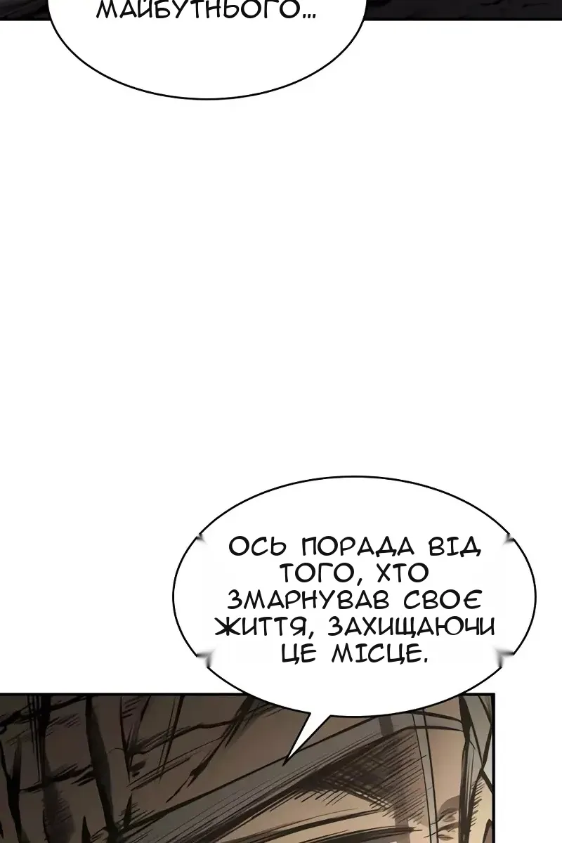 Сторінка 113