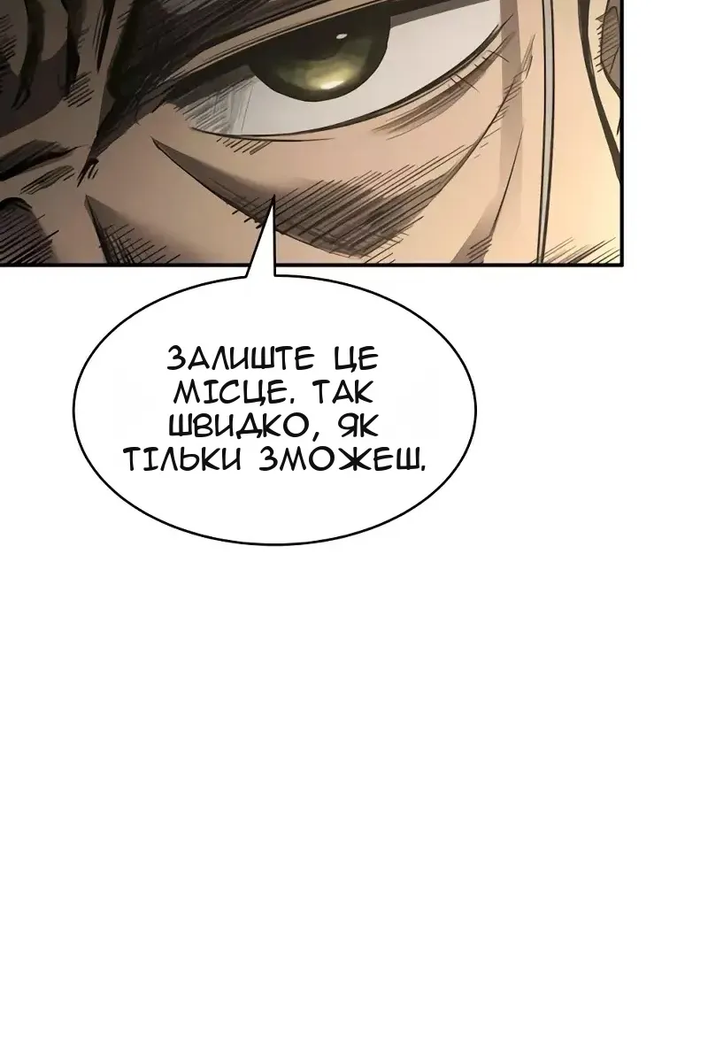 Сторінка 114