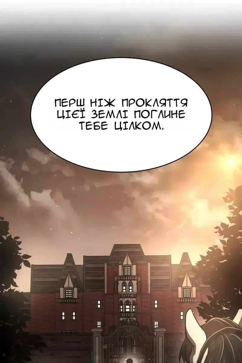 Сторінка 115