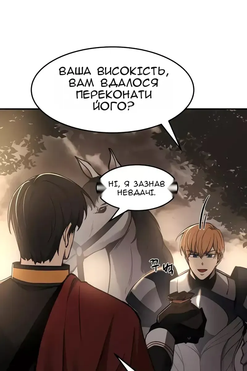 Сторінка 117