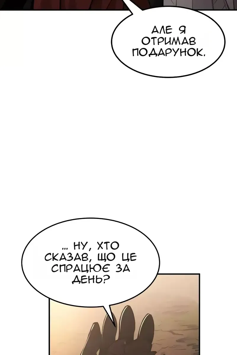 Сторінка 118