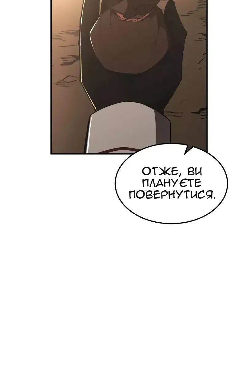 Сторінка 119
