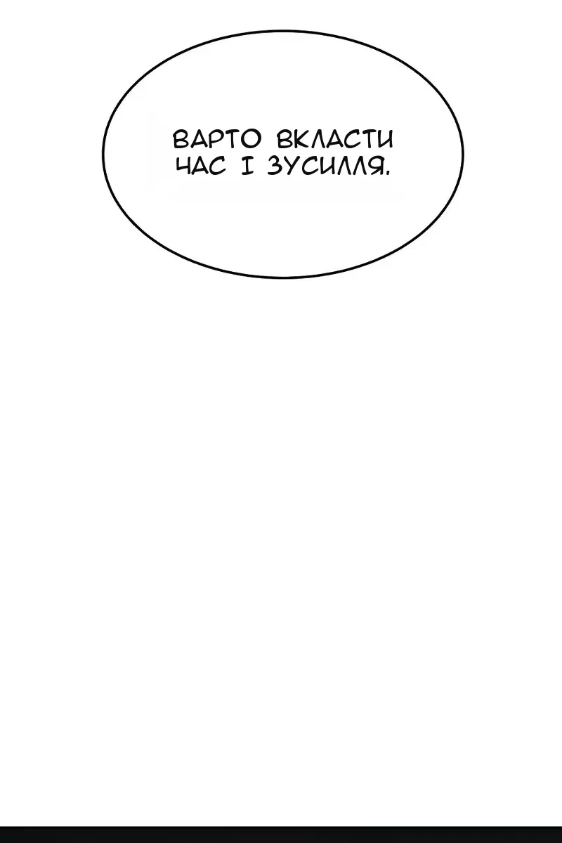 Сторінка 120