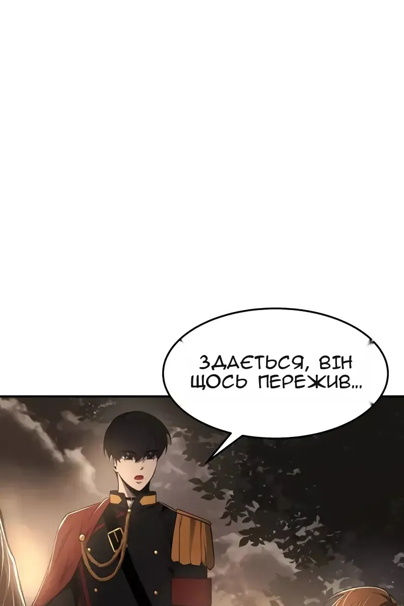 Сторінка 122