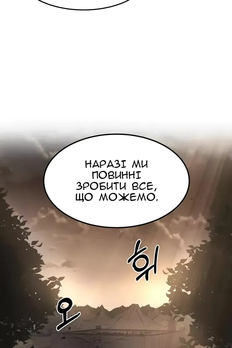 Сторінка 127