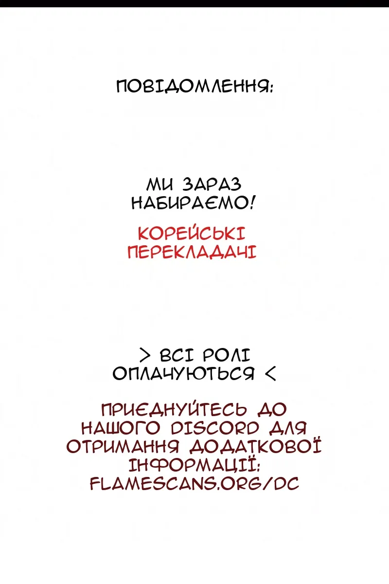 Сторінка 137