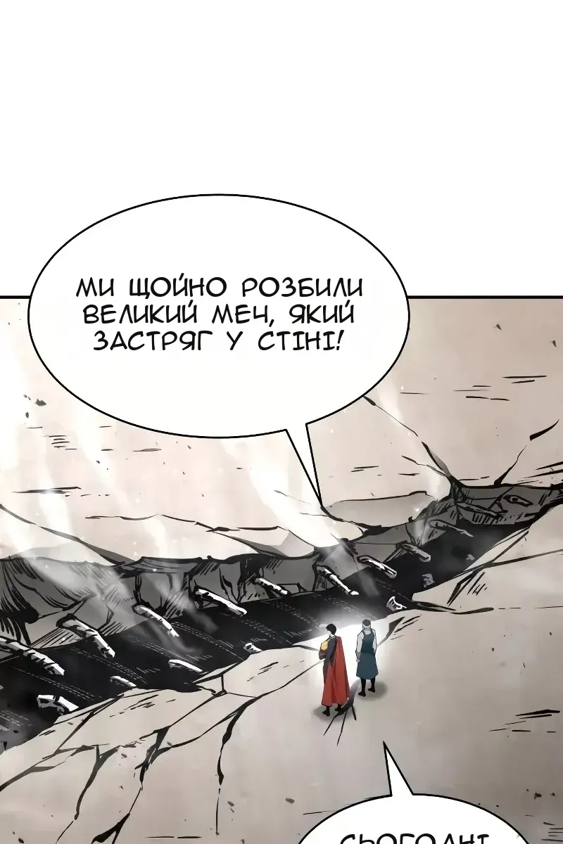 Сторінка 5