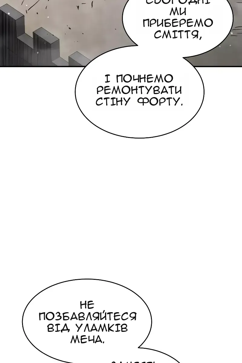 Сторінка 6
