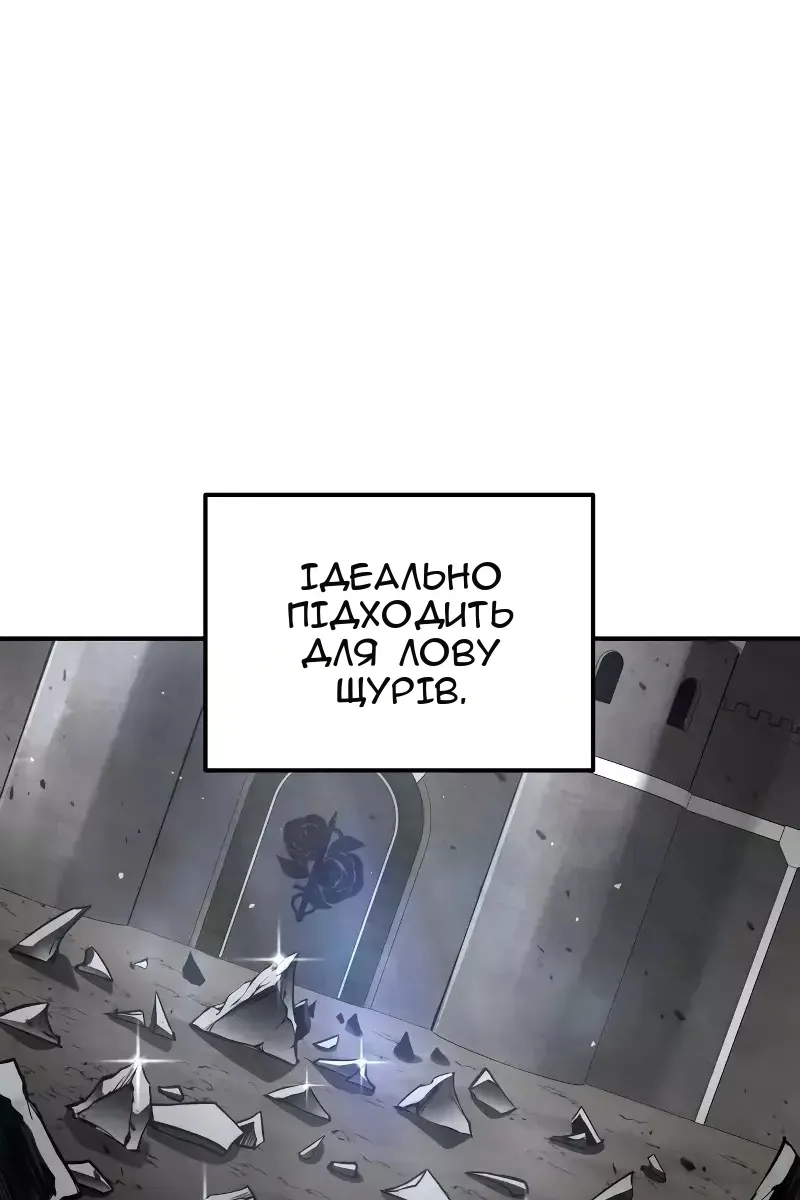 Сторінка 8