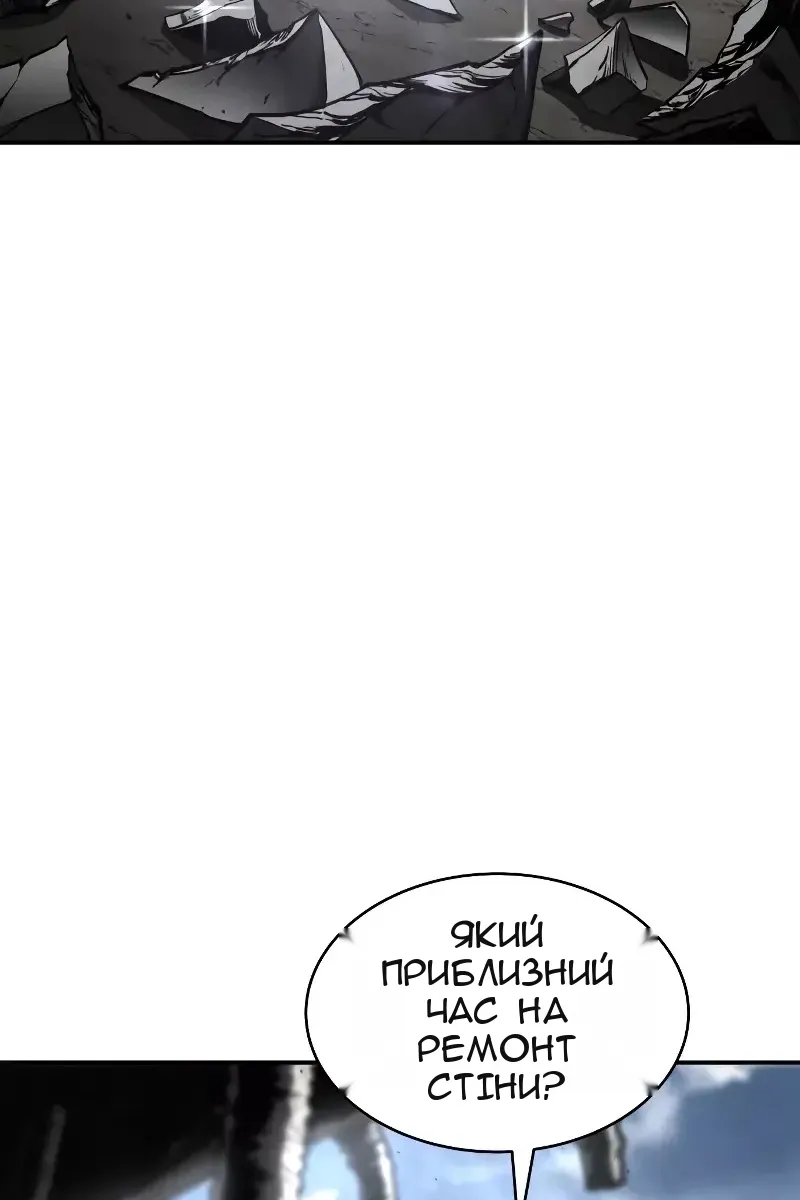 Сторінка 9