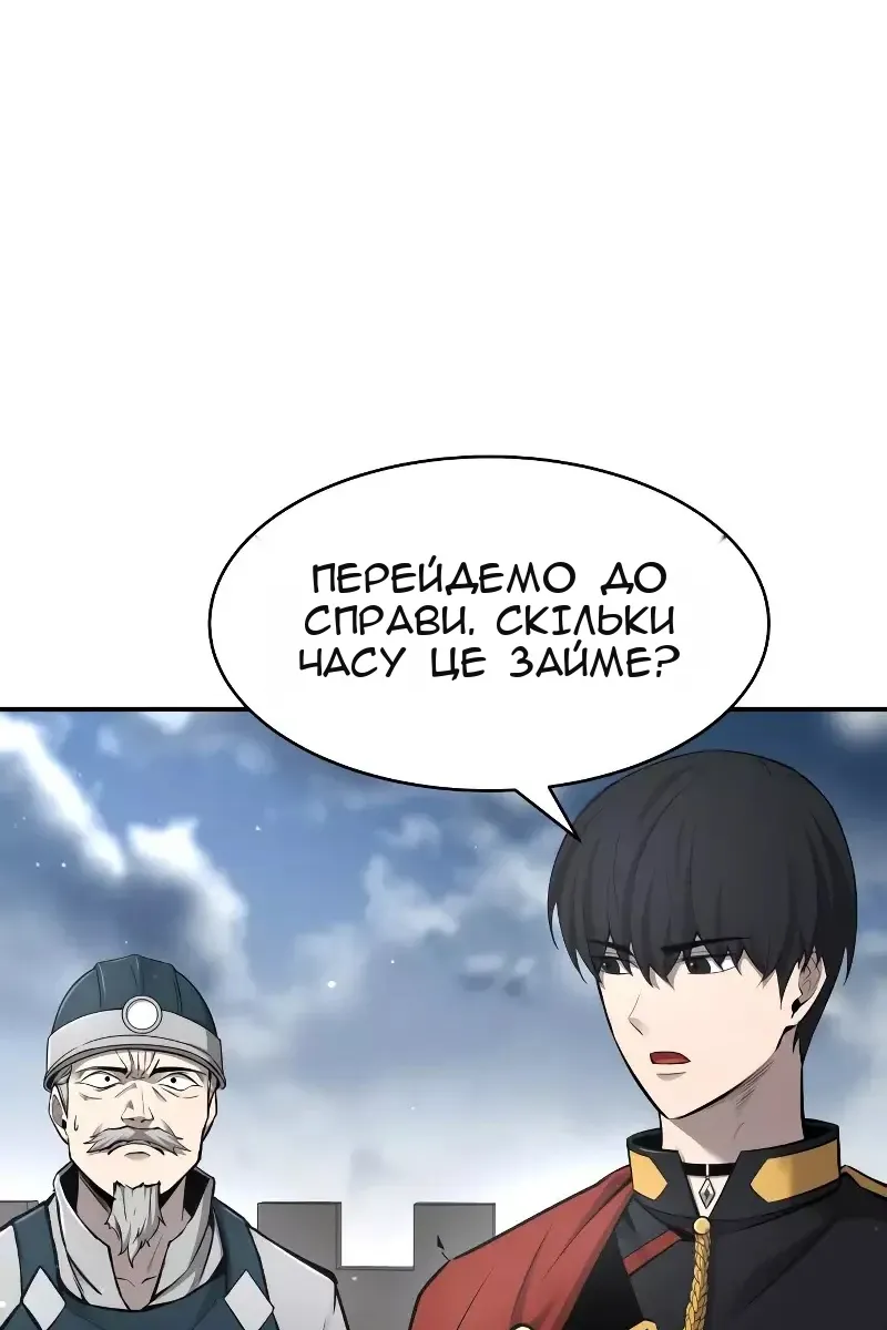 Сторінка 11