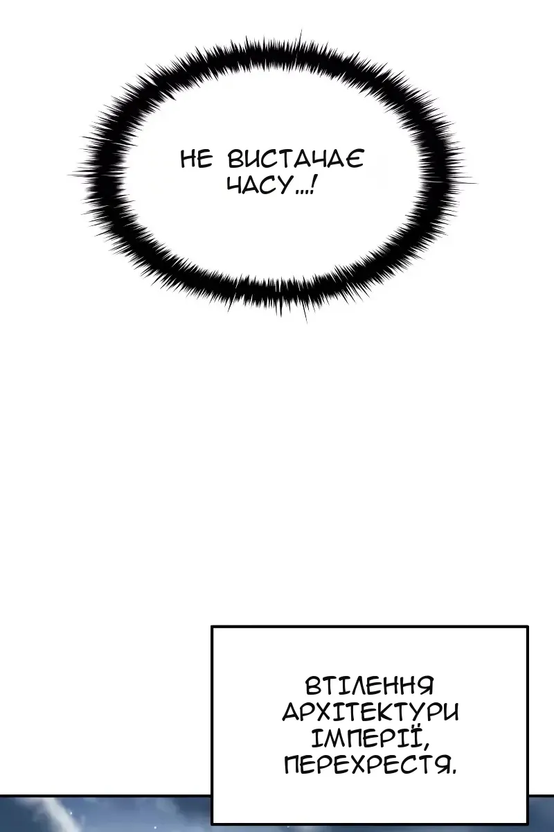 Сторінка 14