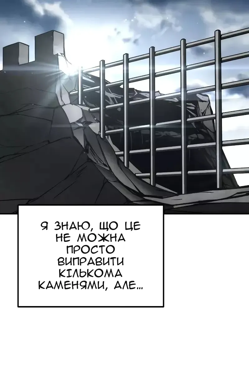 Сторінка 15