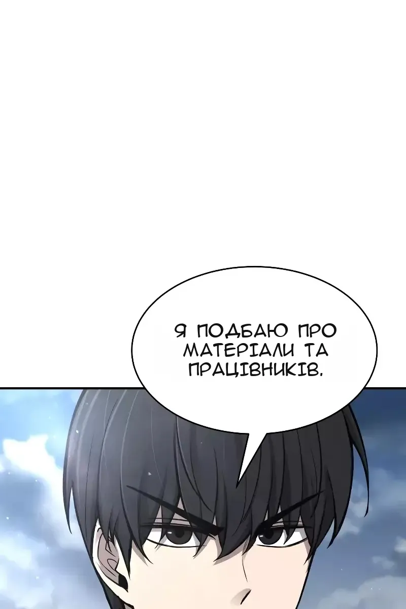 Сторінка 16