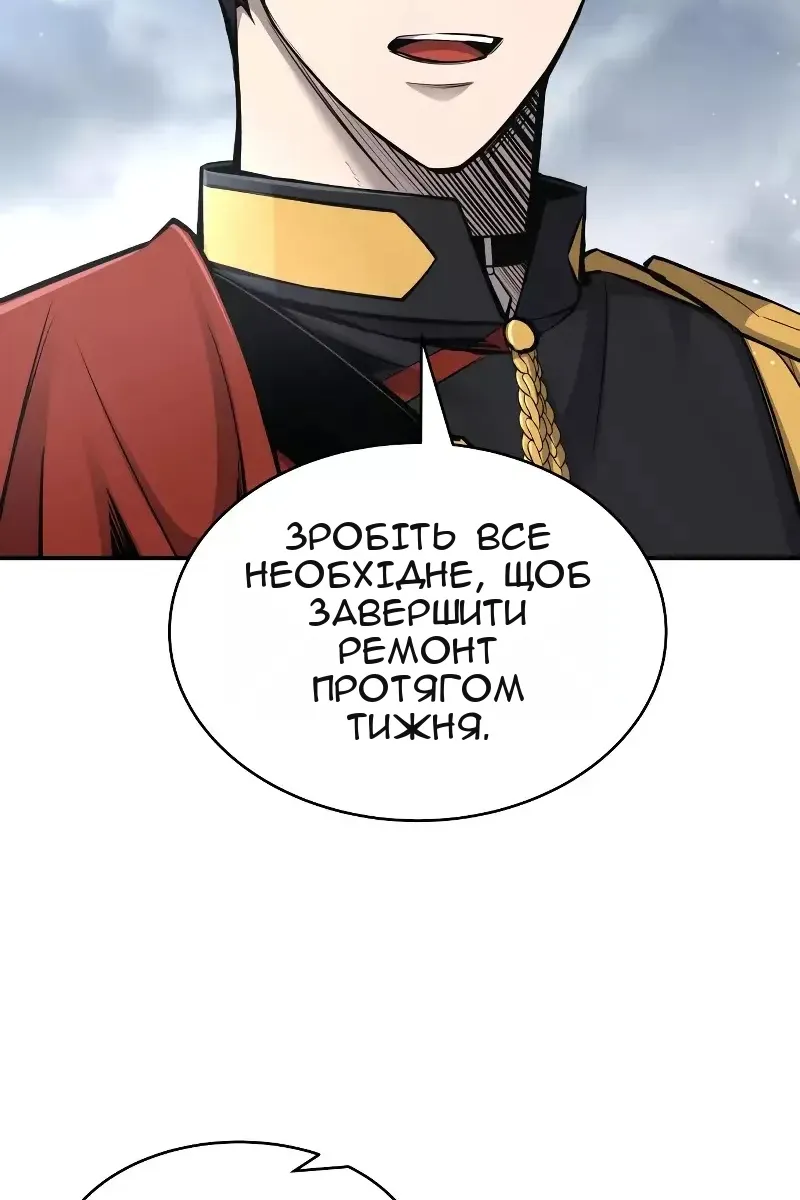 Сторінка 17