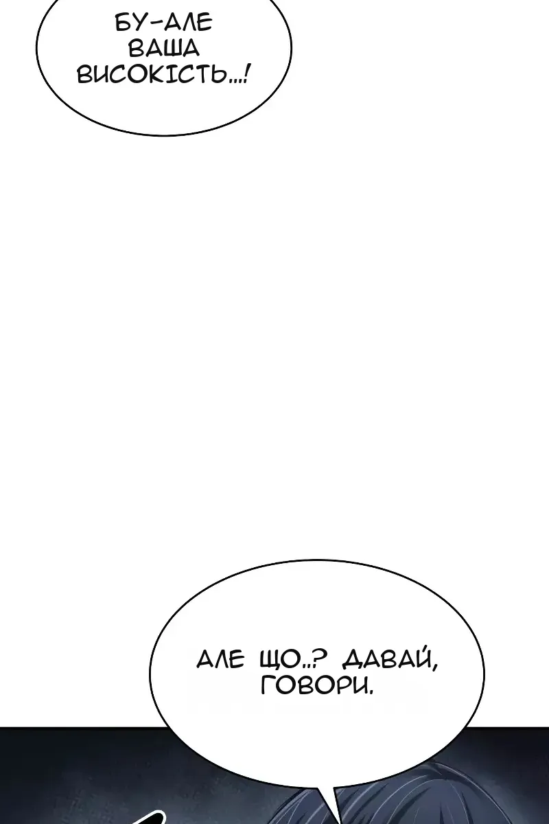 Сторінка 18