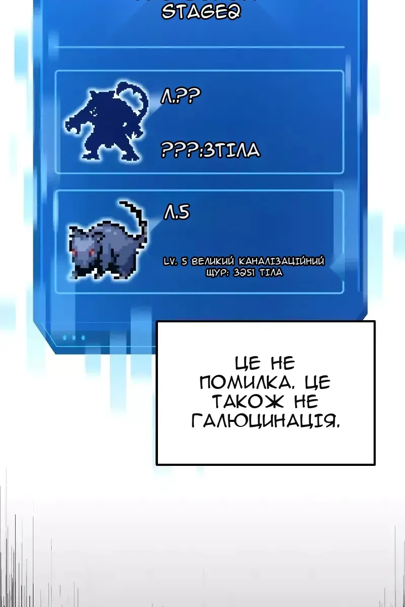 Сторінка 21