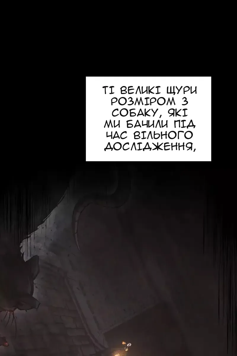 Сторінка 23
