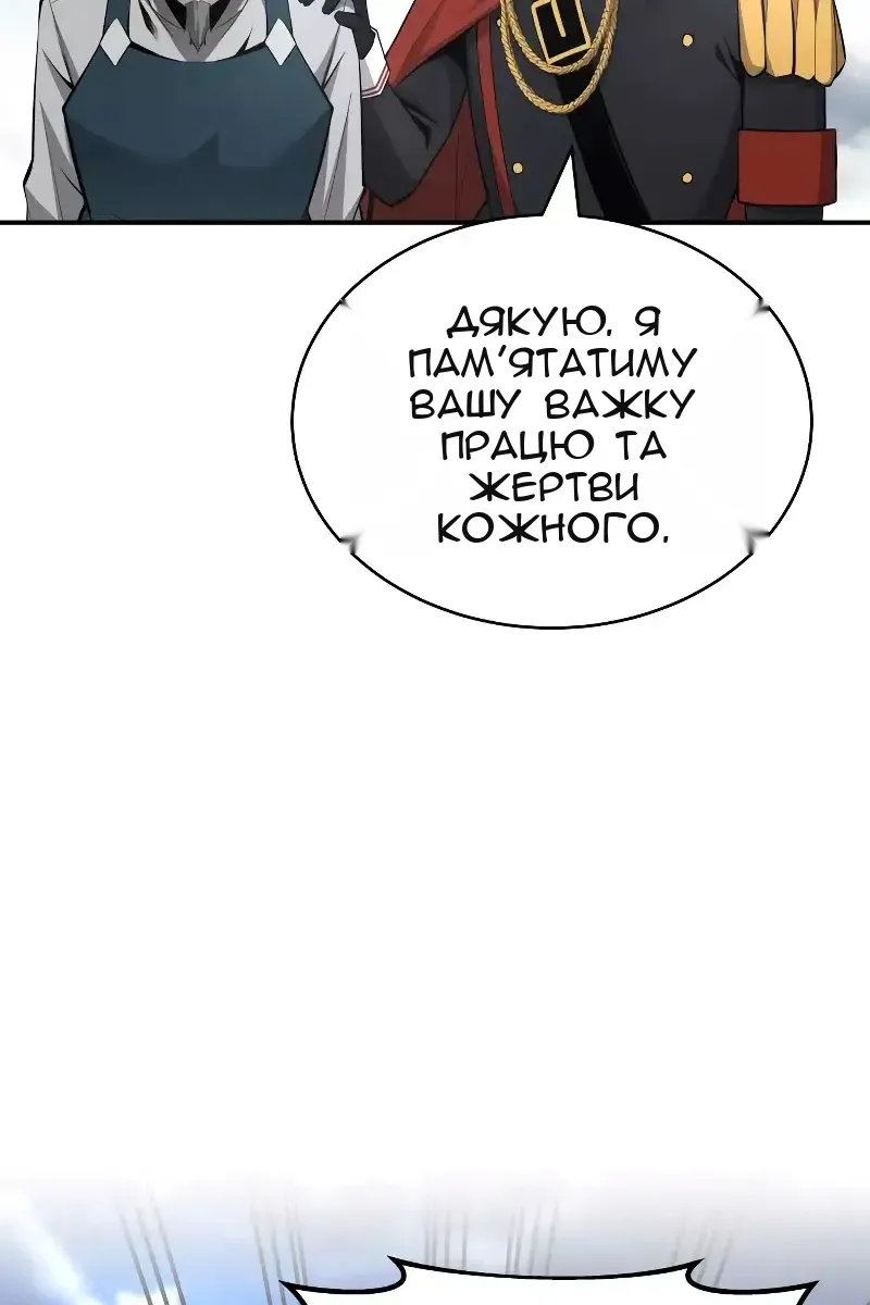 Сторінка 28