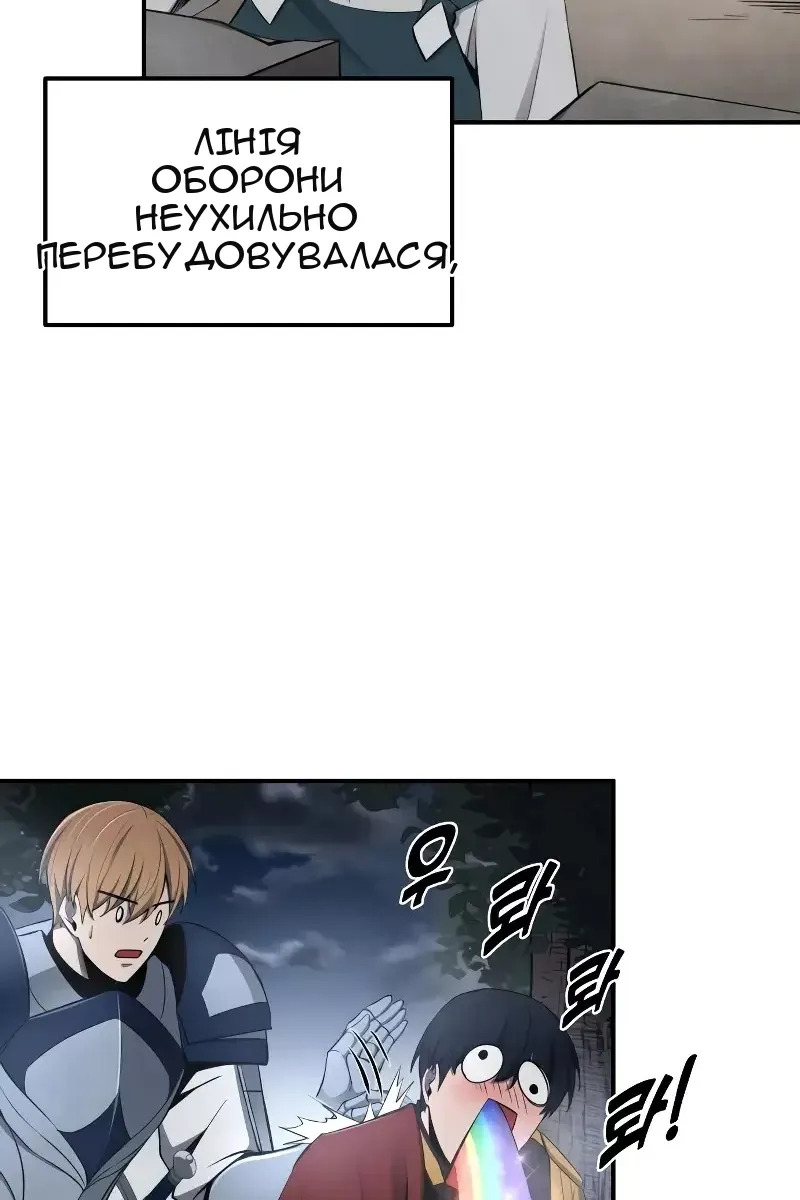 Сторінка 37