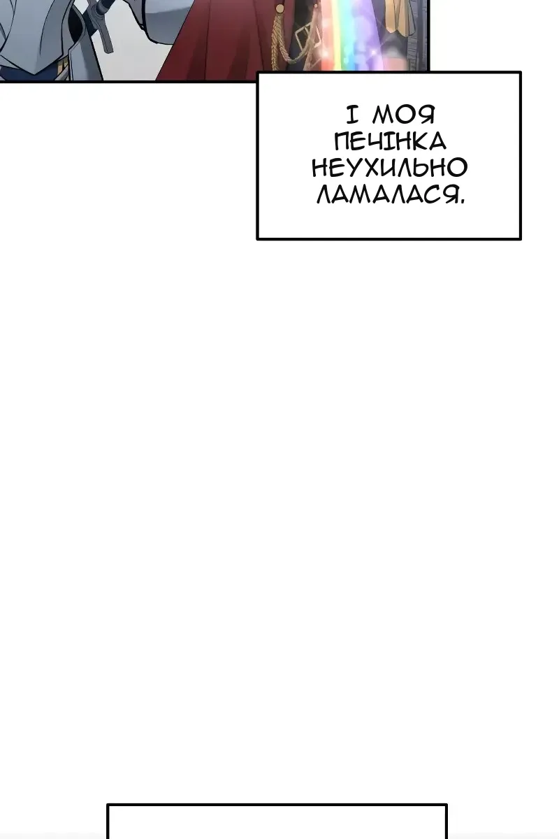 Сторінка 38